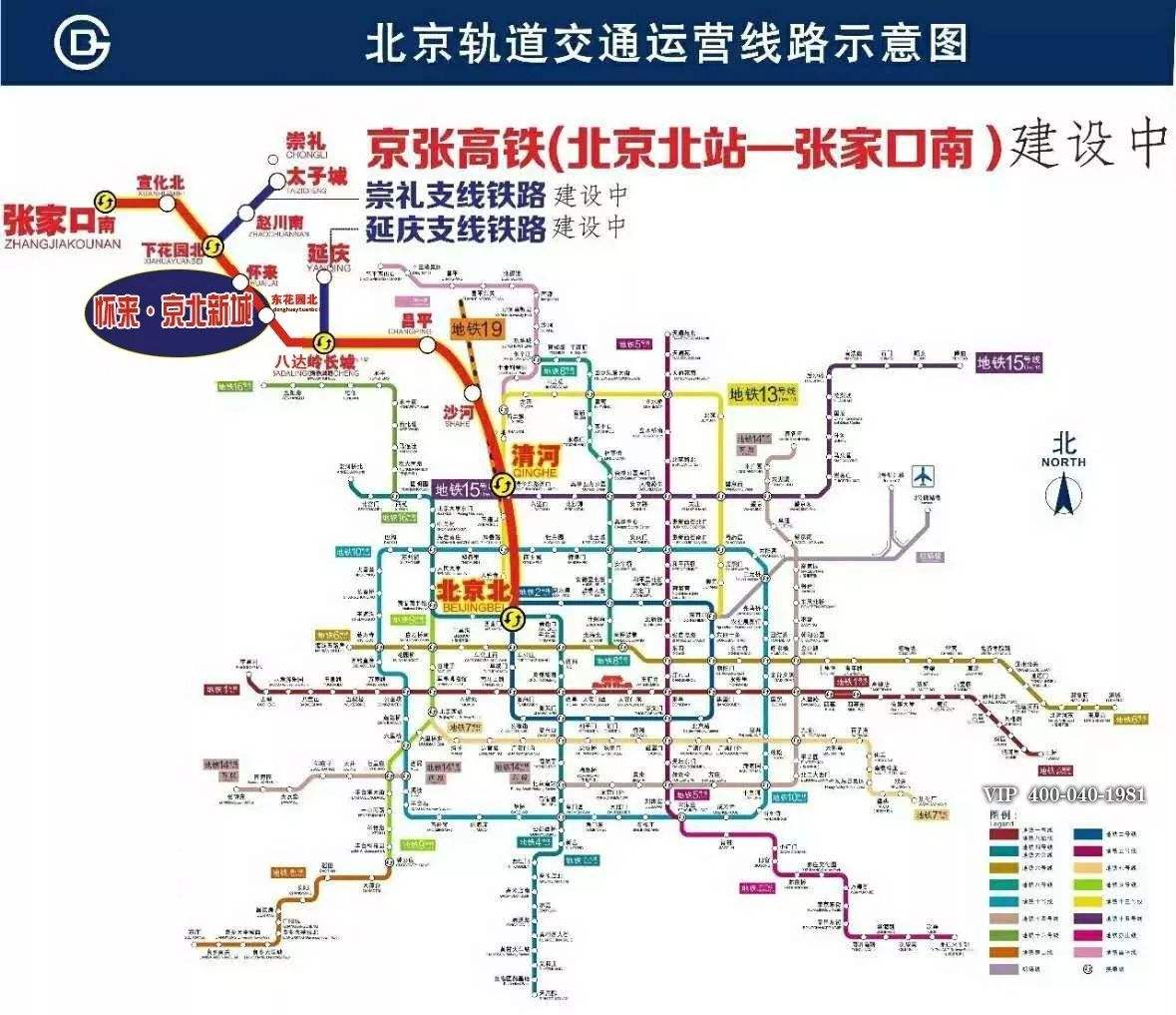 张家口轨道交通规划图片