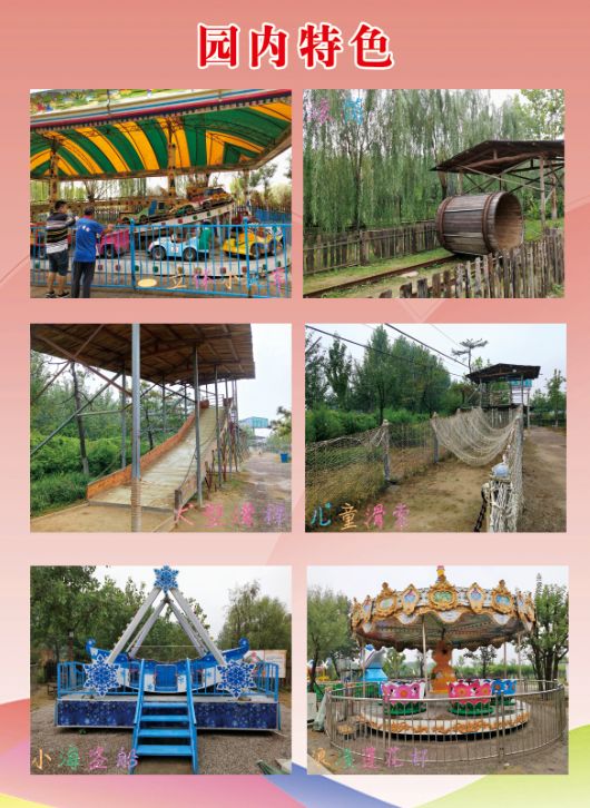 爆款返场159元秒杀原价30元的大厂紫图生态庄园门票节假日通用有效期