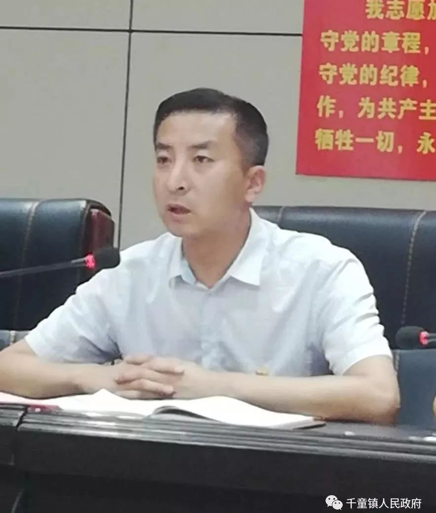 不忘初心牢记使命主题教育活动预热篇之学习薛泽通同志薛泽通同志致村