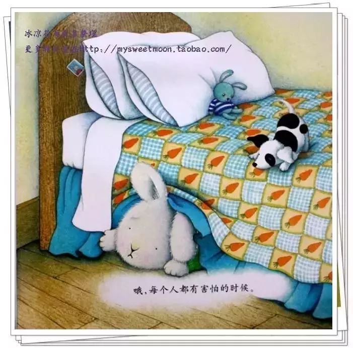 【自我认知】我不会害怕