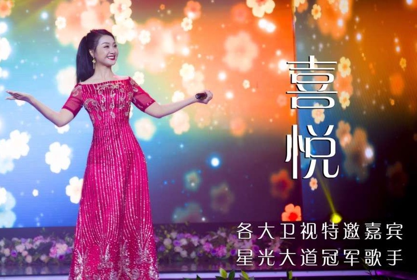 星光大道冠军歌手喜悦陪伴宏远启智孤独症康复中心孩子们一起过端午节