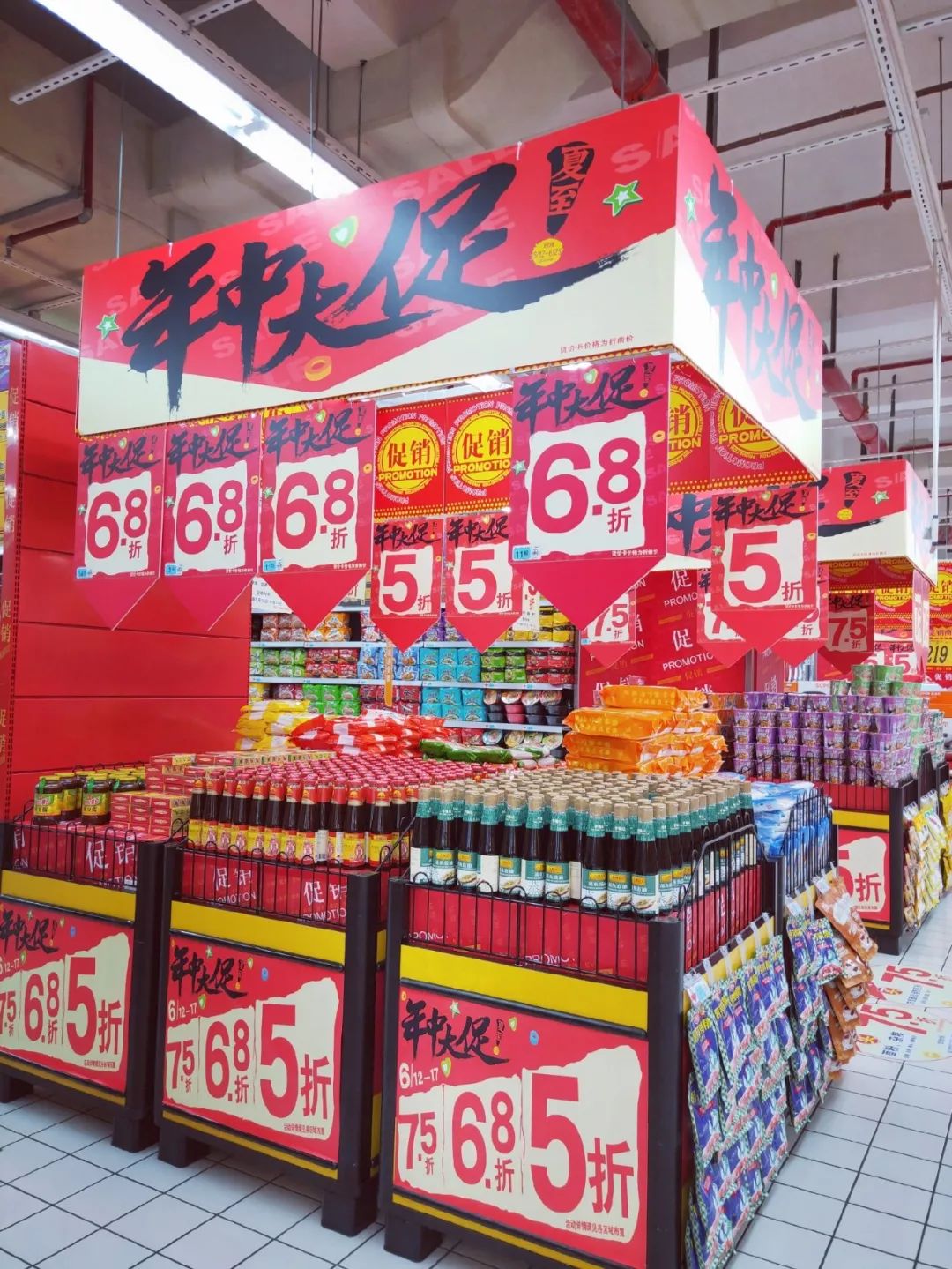 618年中大促大润发龙江店火热进行中