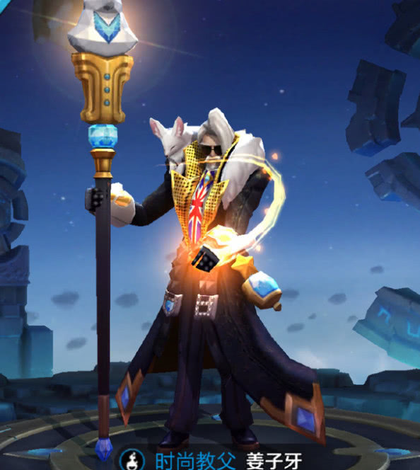 姜子牙可以出完鞋子之后,出减速的冰霜法杖,之后出面具,再来就是冰橫