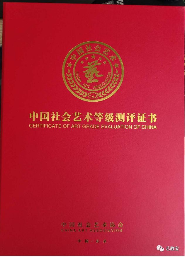 中國社會藝術協會藝術水平考級甘肅考區報名點設立中