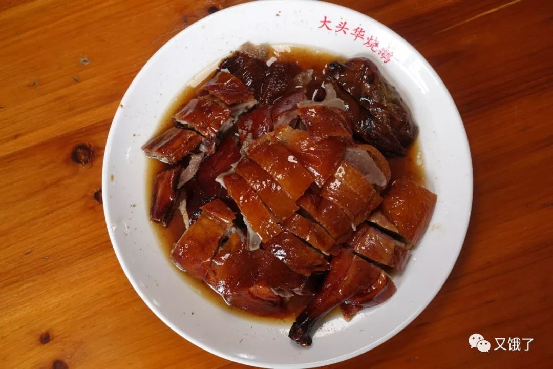 顺德黄连大头华,大陆烧鹅头一号?_美食