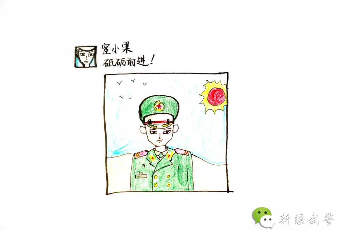 网上有敌情这组警示漫画走俏军营