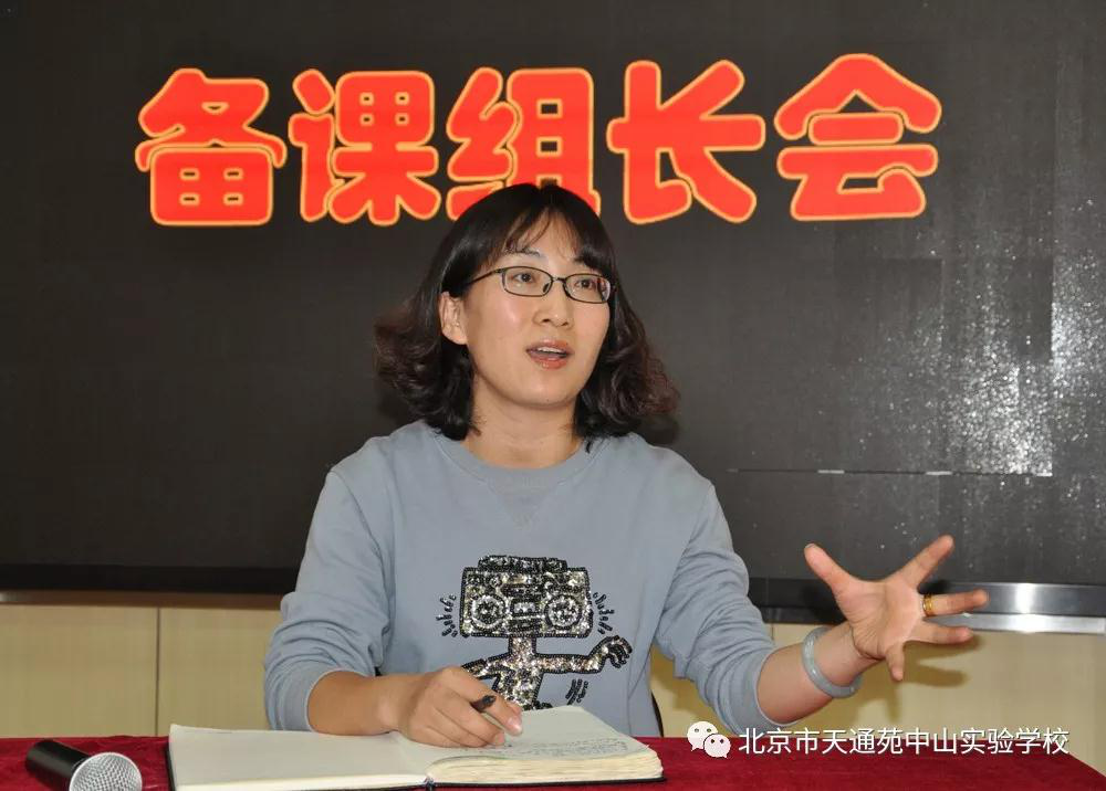 01语文组赵宁老师说:在本组的备课活动中,我们语文老师重点关注学生的