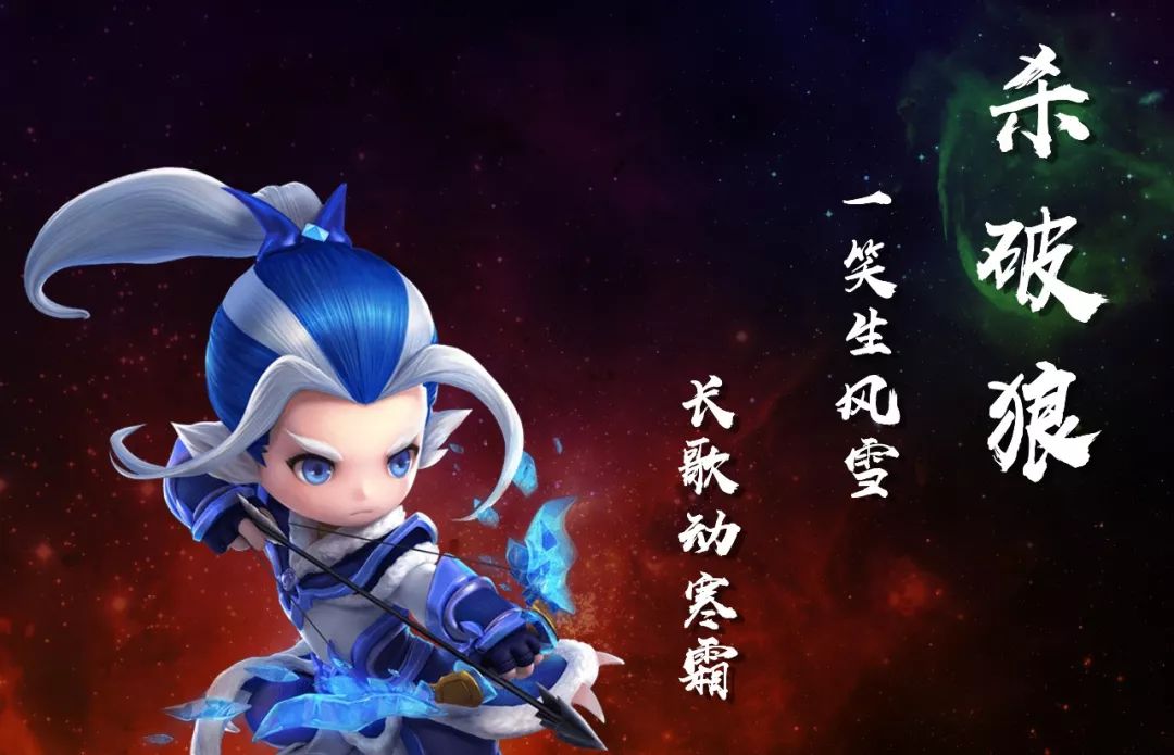 龙太子