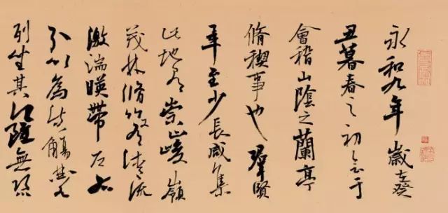 白砥:在印刷体面前,《兰亭序》都是丑书