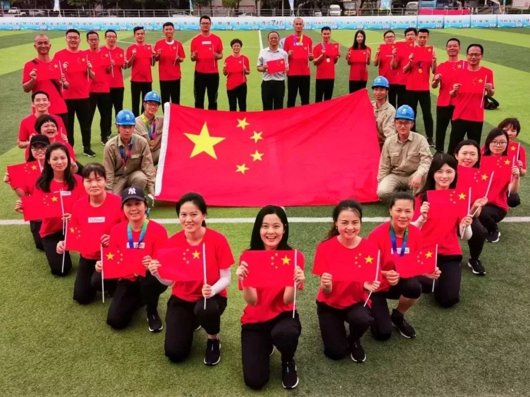 职工文化丨我和国旗合个影五