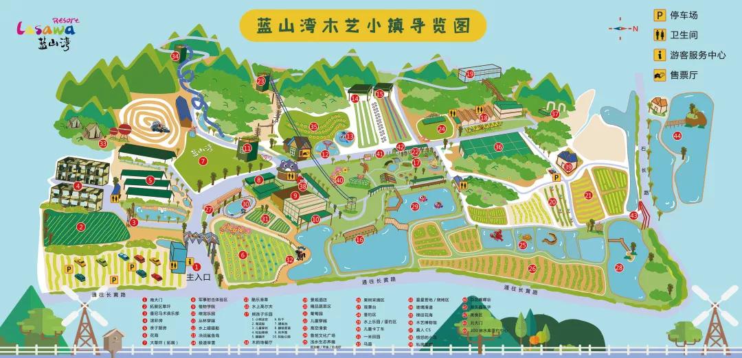 琥珀中学南岗校区2019年春季研学之旅