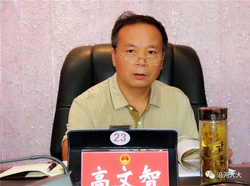 贵州省沿河县县长图片