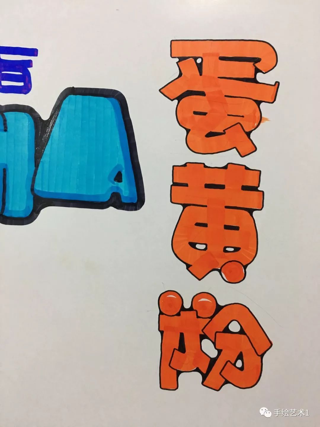 【手绘pop】《卵磷脂dha蛋黄粉》海报模板教程分解