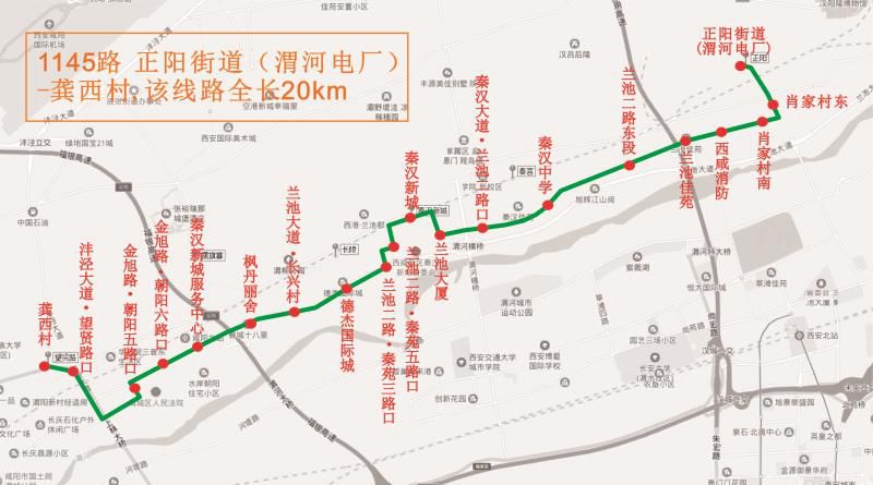 西咸881路公交车路线图图片