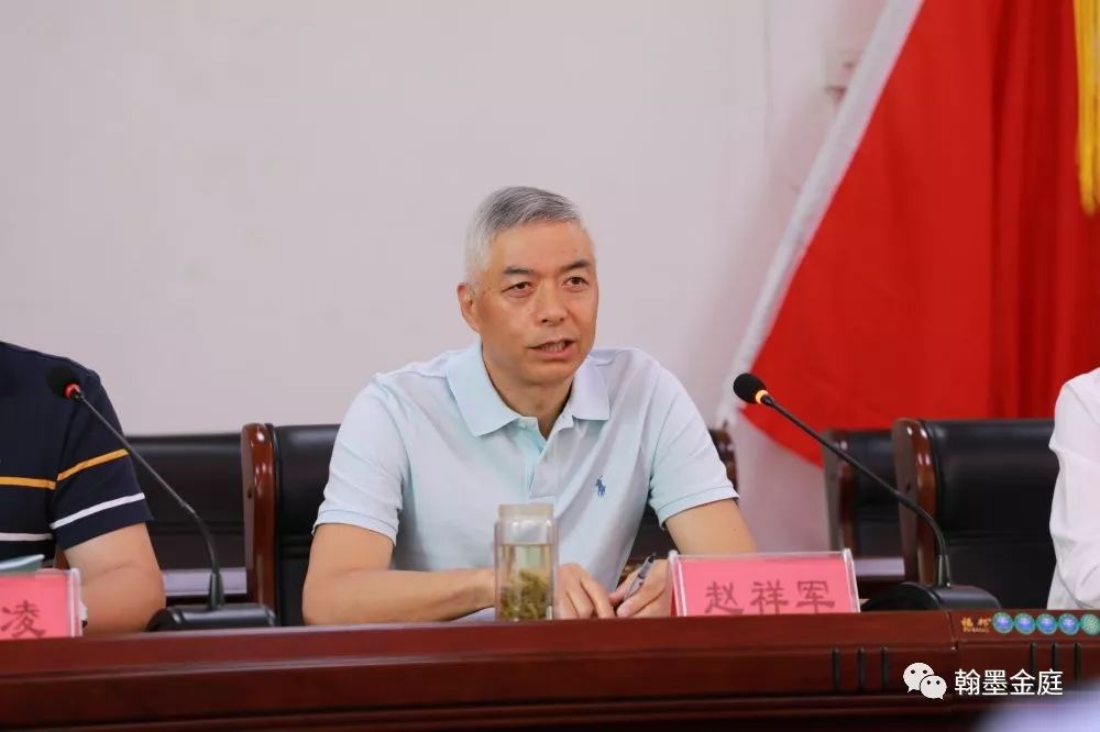 凝聚共识强化改革严明纪律金庭镇召开行政村规模调整动员大会