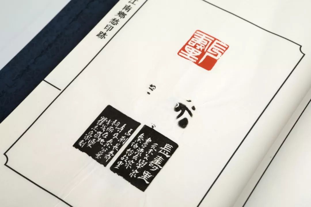 長壽裡張遴駿 閘港口徐谷甫 塘口50處閔行地名50件銘心之作50位篆刻家