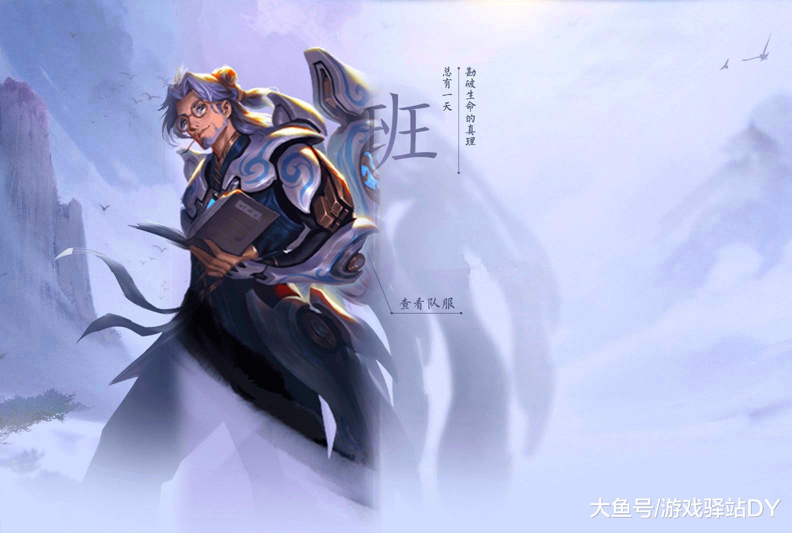 王者荣耀新英雄蒙犽和西施确定s16登场原画和能力一览