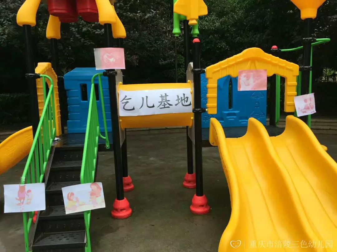 注意!小区有"坏人"出没--三色涪陵幼儿园安全教育活动