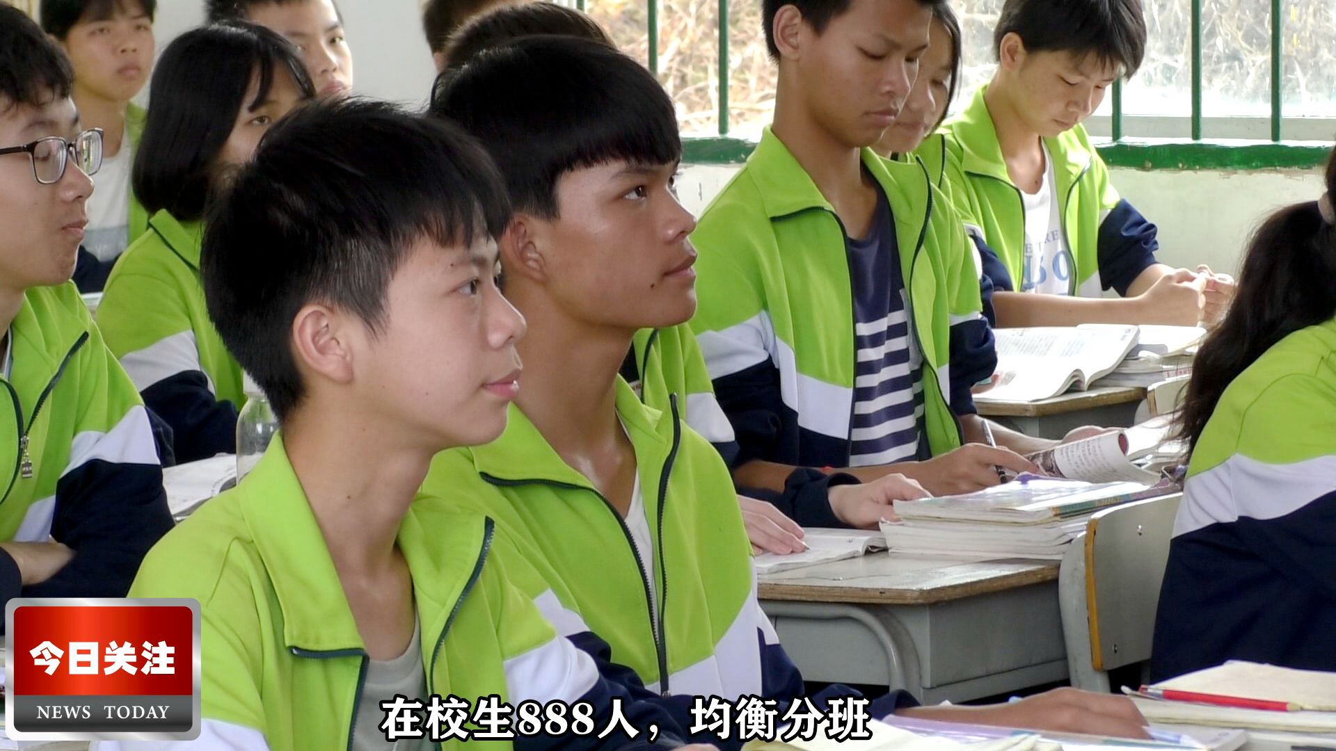 兴业县蒲塘镇一中:腾飞奋进 薪火相传
