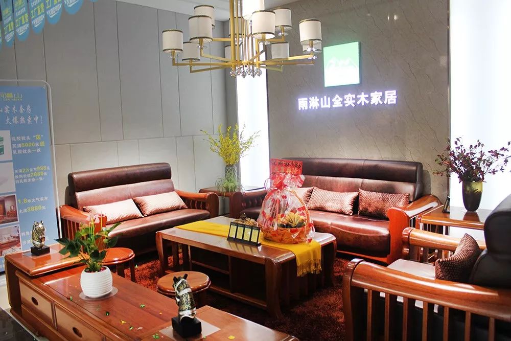 热烈祝贺雨淋山家具海田精品馆店隆重开业!