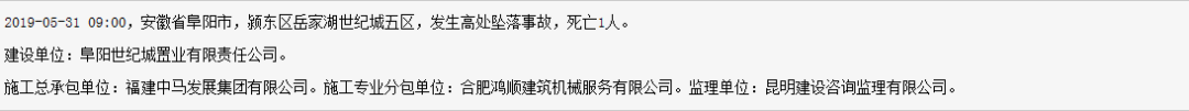 总结安装塔吊的安全带使用规范，避免安装人员坠亡！