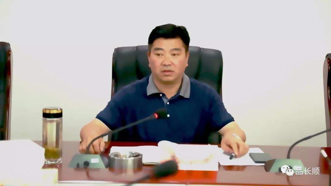 李友军组织召开汛期安全生产工作会