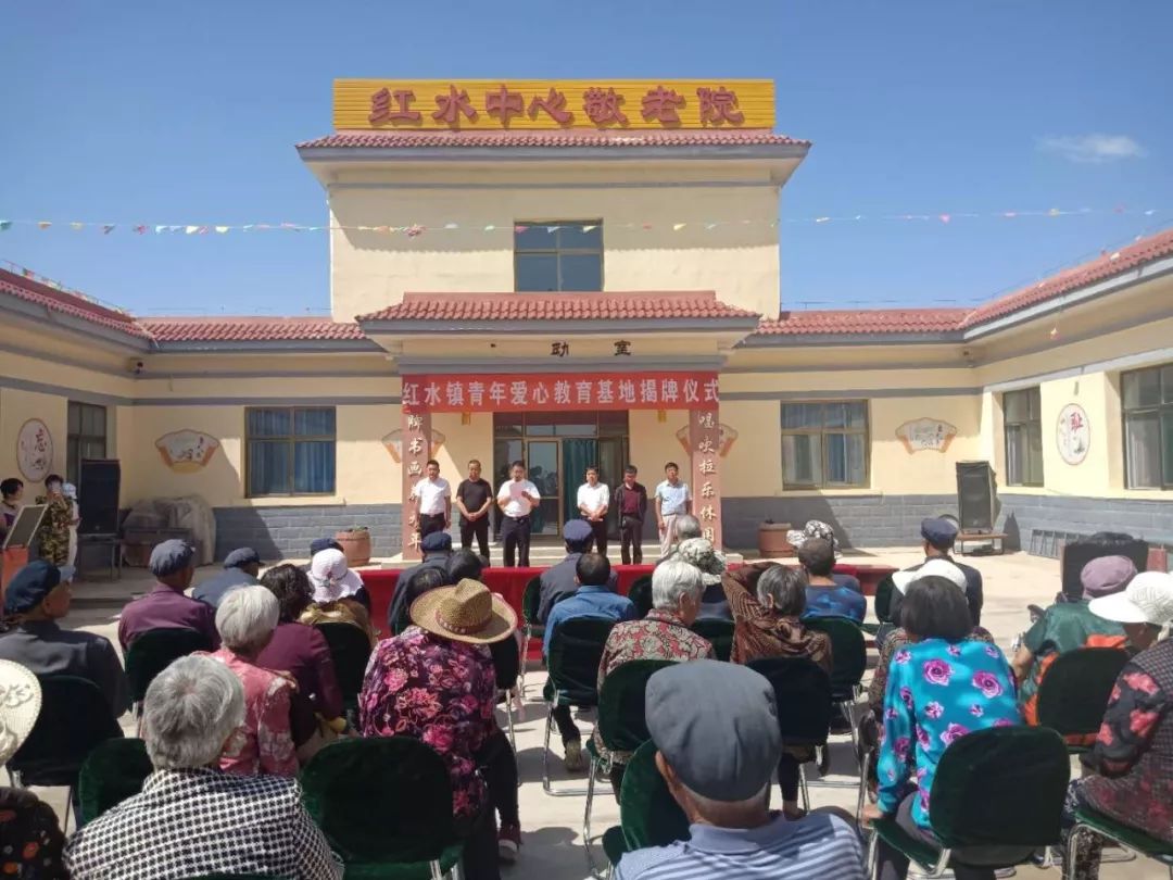 快来看景泰县首所青年爱心教育基地挂牌建成