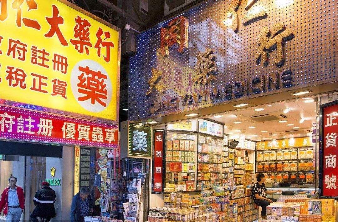 (听说很多香港代购就是在药店买护肤品的)还有很多护肤品化妆品奶粉等