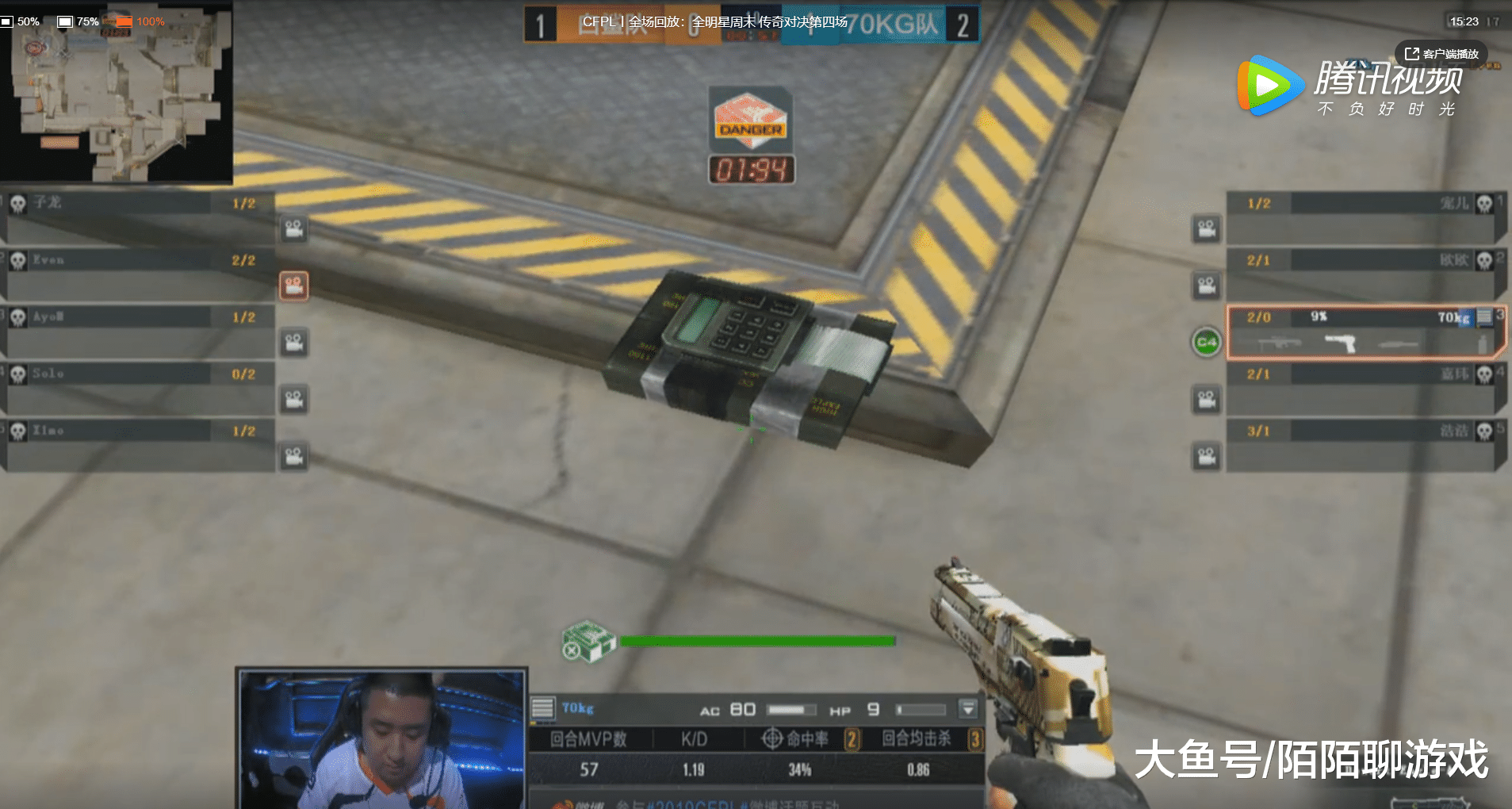 传奇枪神对决70kg与白鲨时隔多年赛场重逢70kg获得天龙皮肤