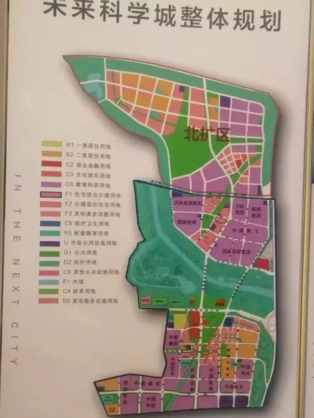 未来科学城是北京唯四,昌平唯一的全国科技创新中心,地位与中关村科学