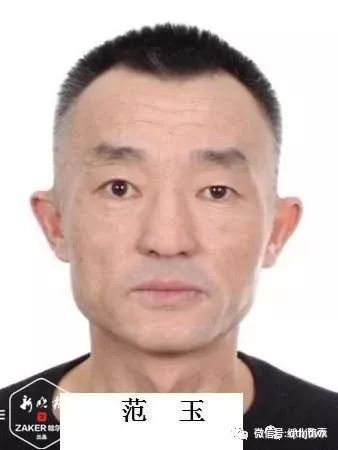 警方悬赏征集范四,猫眼儿,黄老七涉黑涉恶犯罪线索!