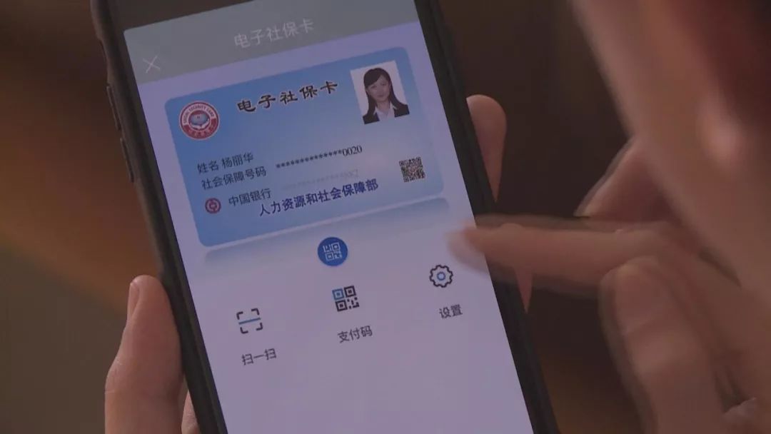 市民在云南人社12333app上签领了电子社保卡之后,就可以直接查询到