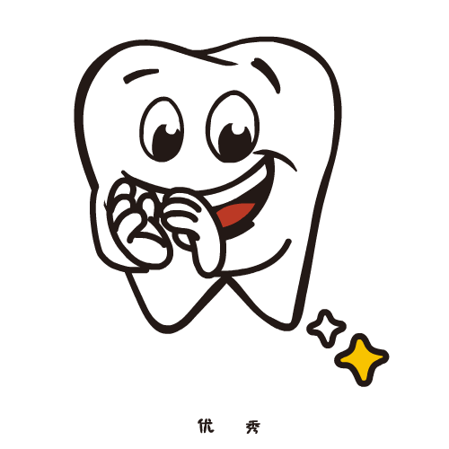 牙齿也会说话还自带表情包