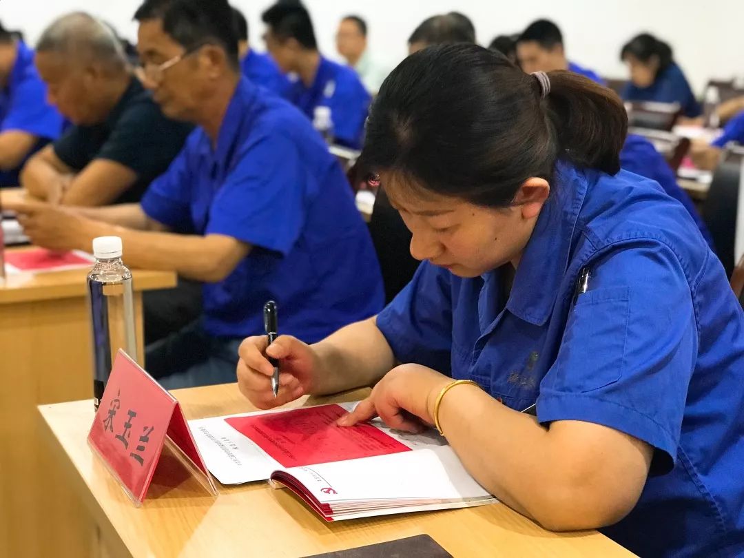 浙江盛发纺织印染有限公司党支部成功召开换届选举大会