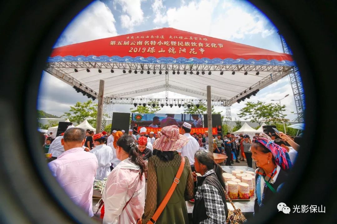 花街2019099期舌尖上的云南味道文化保山美食之旅保山2019端阳花市