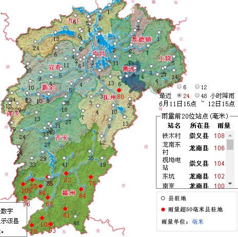 暴雨今晚继续袭击江西_赣江