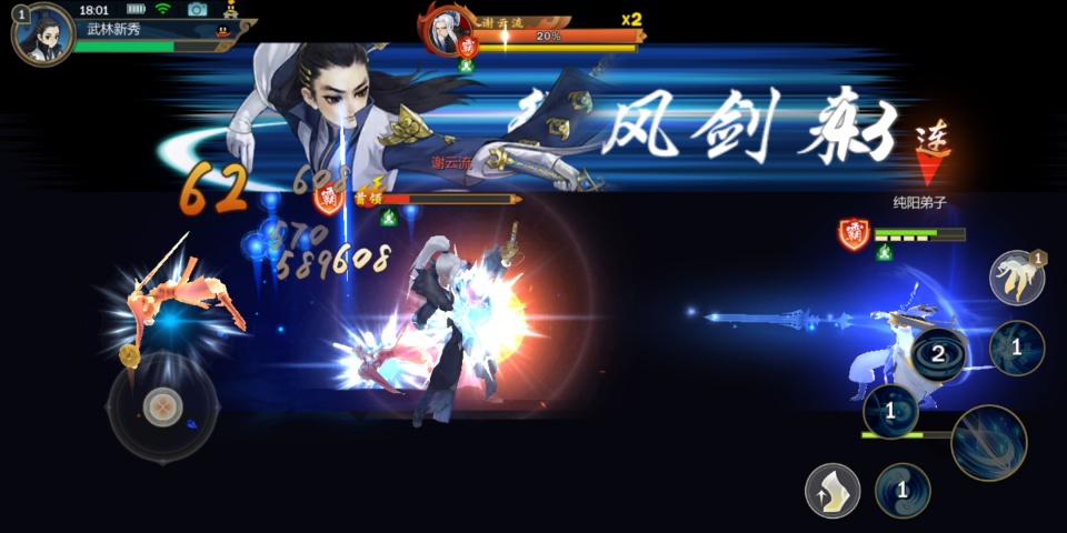 剑网3指尖江湖上线仅12小时玩家都怒了这个bug让人太失望