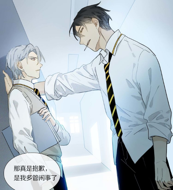 《奥格斯的法则》可以说是小编最近最心心念念的彩虹漫画了,就冲着