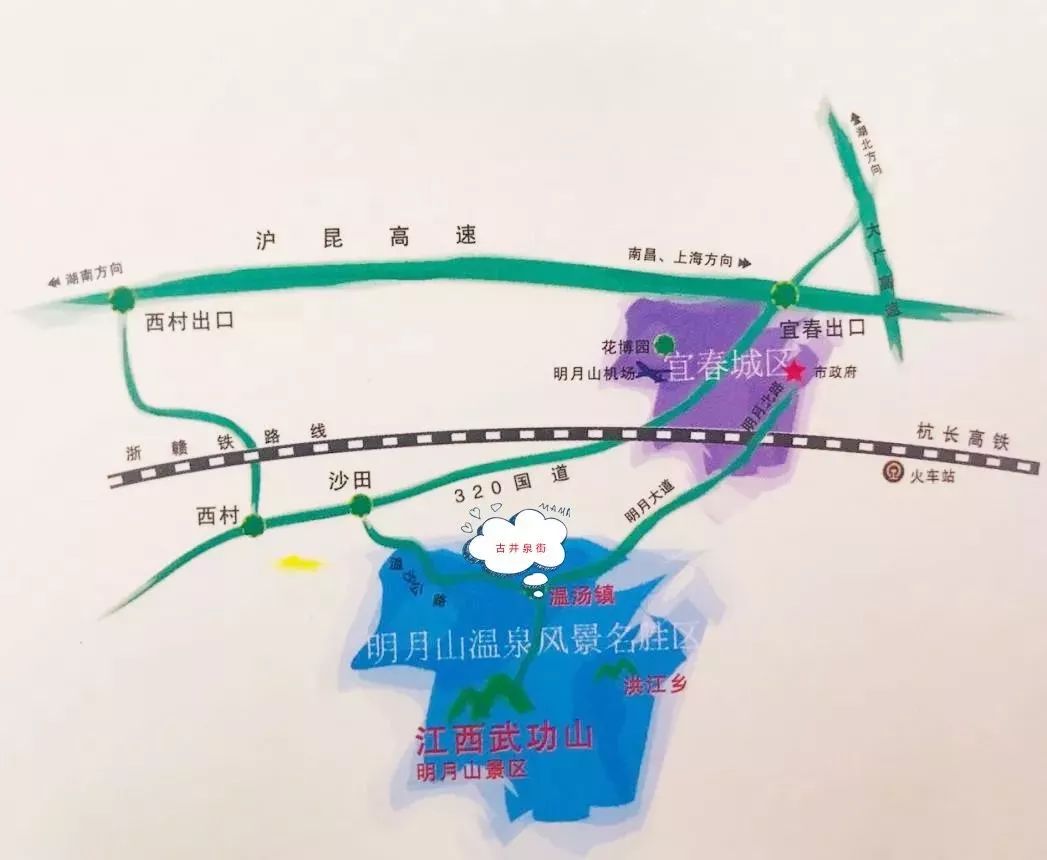 导航地址:宜春温汤镇泉都北路23号(明月山游客中心对面)公交:112,115