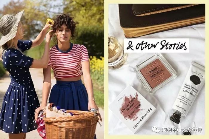 hm集团旗下高端品牌otherstories宣布进入中国