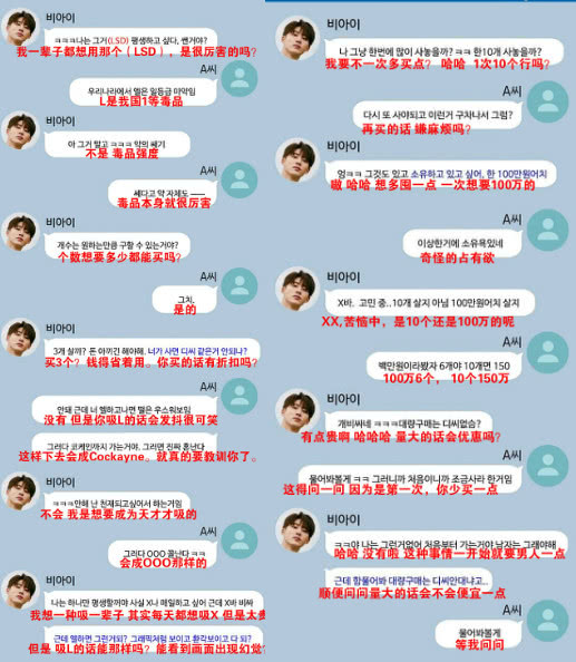 在聊天记录中,他说自己"想成为天才",还提到了"跟你一起试过了"这样的