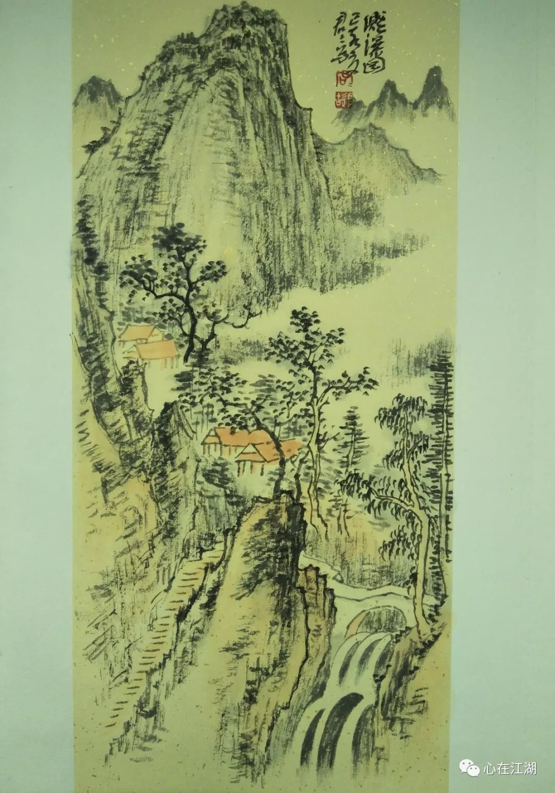 书里画外庄浪画家王君君山水册页精品展
