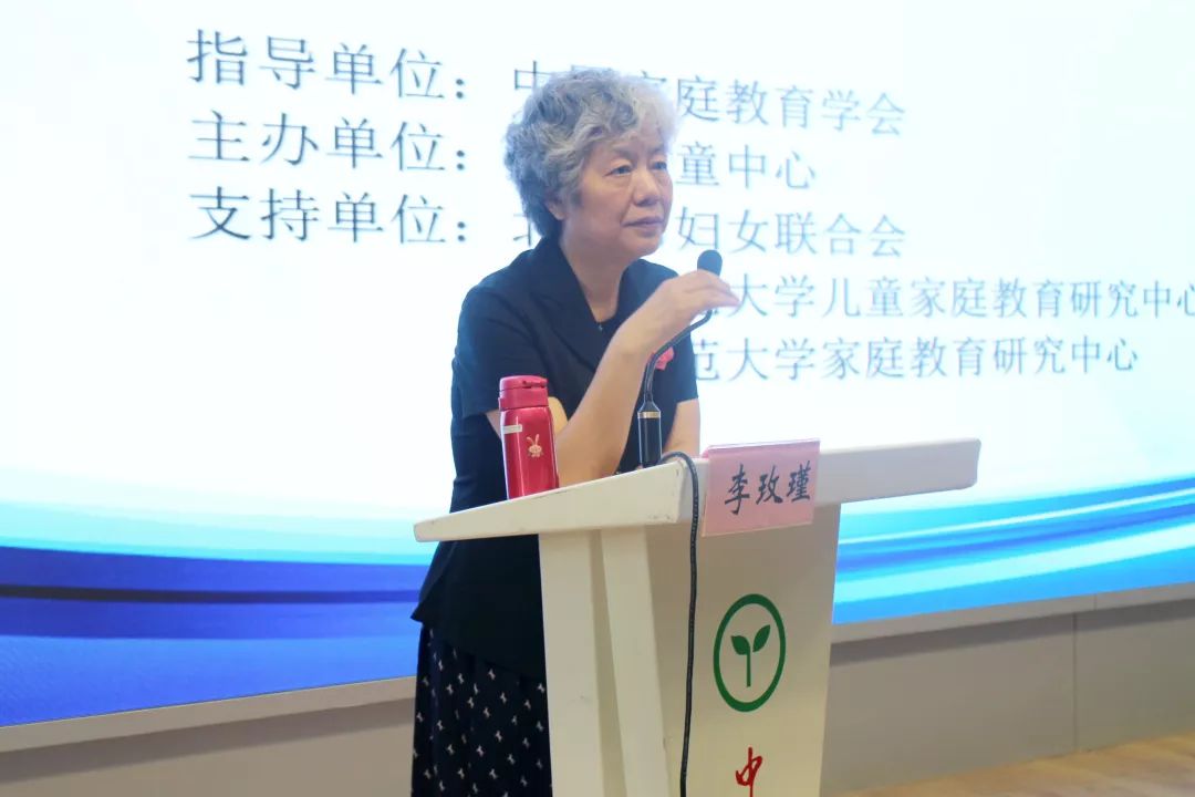 李玫瑾教授讲座回顾儿童心理抚养需要父母亲自抚养