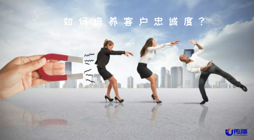 当下,许许多多的商业品牌发展挽留顾客的方式非常简单粗暴,比如促销