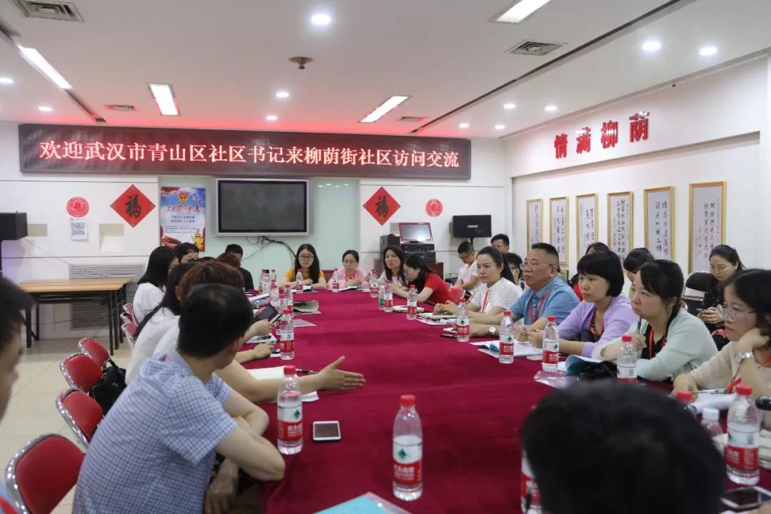 经验交流社区
