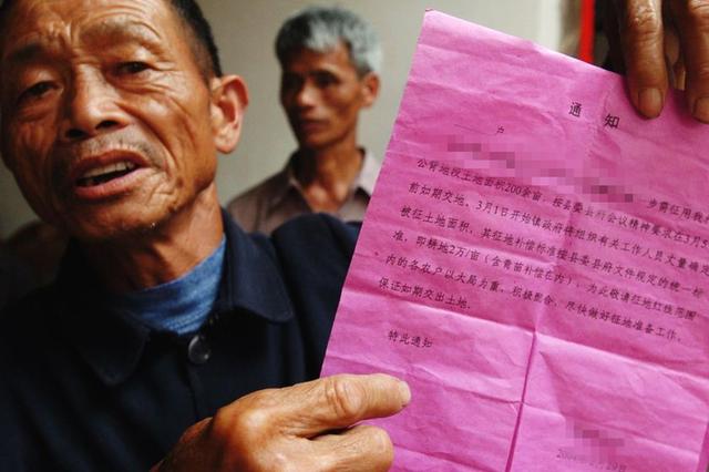 农民面临征地拆迁村干部上门让签字没给这4个文件可拒签