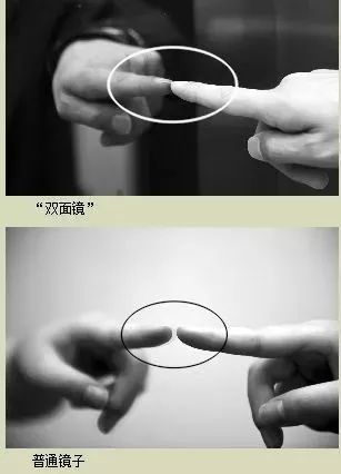 若镜像和手指之间无空隙,则镜子为双面镜;若有空隙,则一般为单面镜