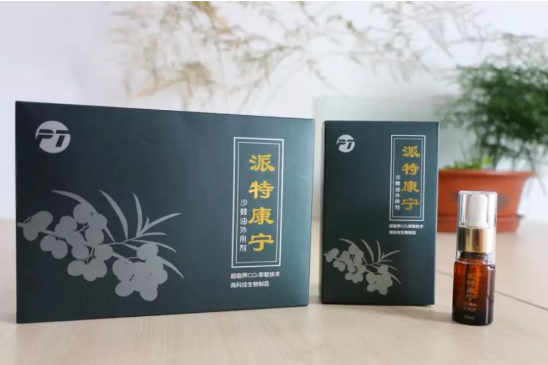 派特康宁沙棘油正式上市