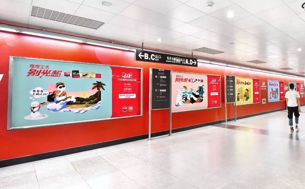 我司荣获中国百强地铁场景头部媒体称号