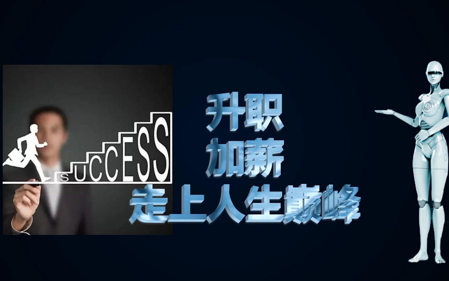 工程人升职,加薪必备—史上最全的"考证/职称评定"时间表